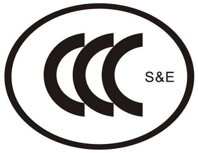 CCC/CQC认证