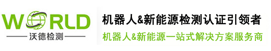金年会检测（广东）有限公司-移动版