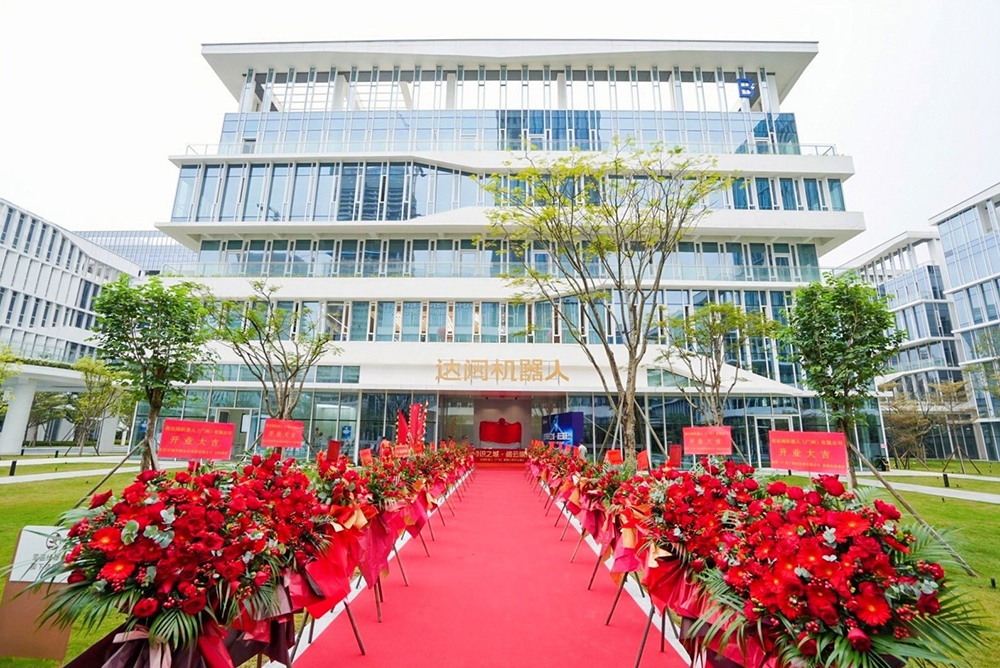 1708332344203840.jpg 微信图片_20240218150603.jpg