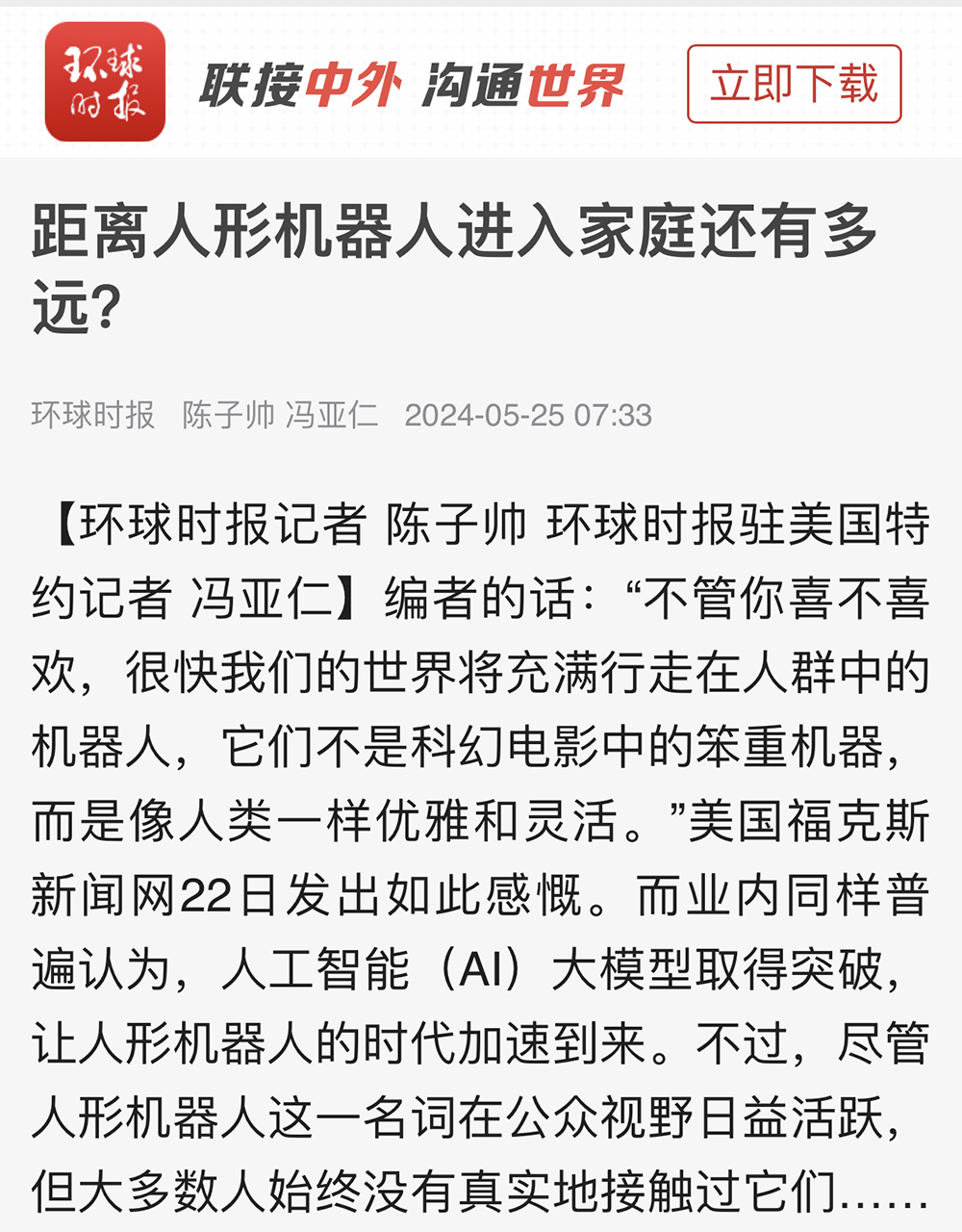 1719297422837678.jpg 双足.jpg